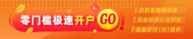 光大期货：9月2日能源化工日报